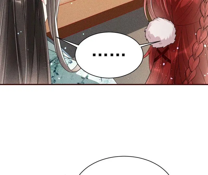 （上）摊牌了，其实我是宗主…32