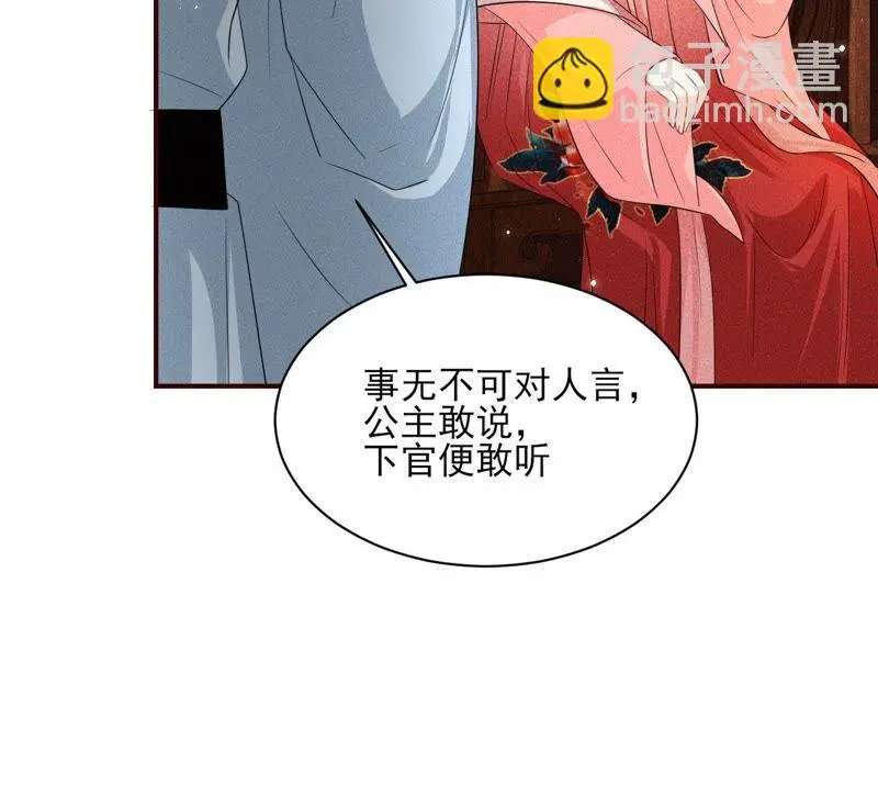 我对当官不感兴趣25