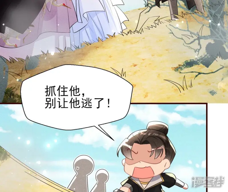 第135话 自爆16
