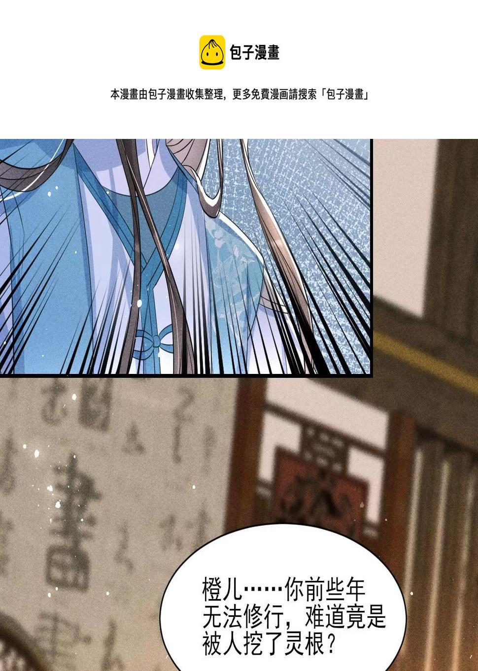 私塾怪事76