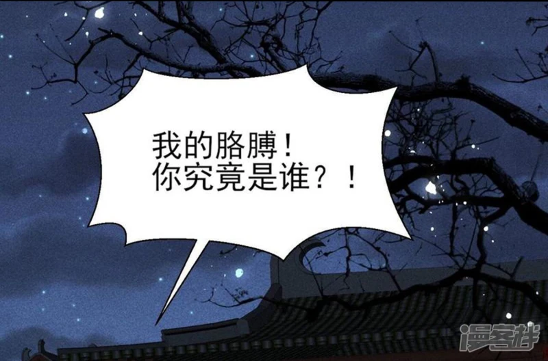 第129话 你还知道王法？12