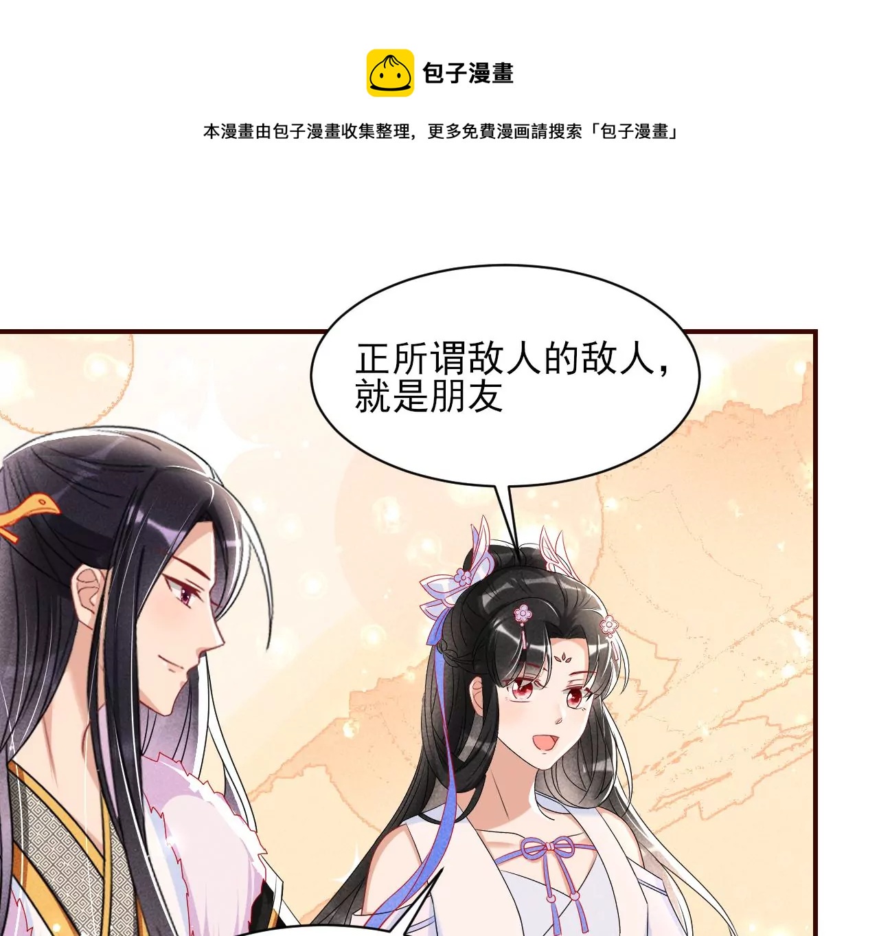 铁锅炖大鹅56