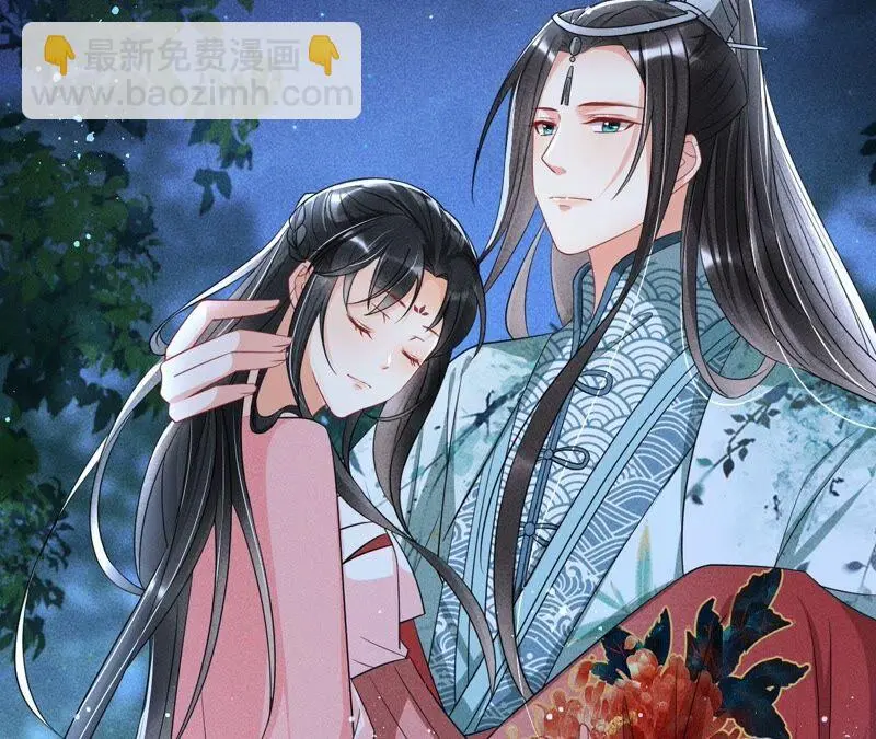 （上）摊牌了，其实我是宗主…41