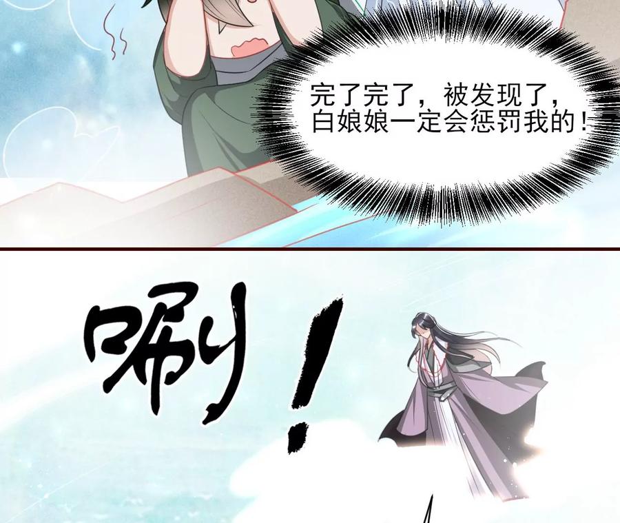 圣人之约10