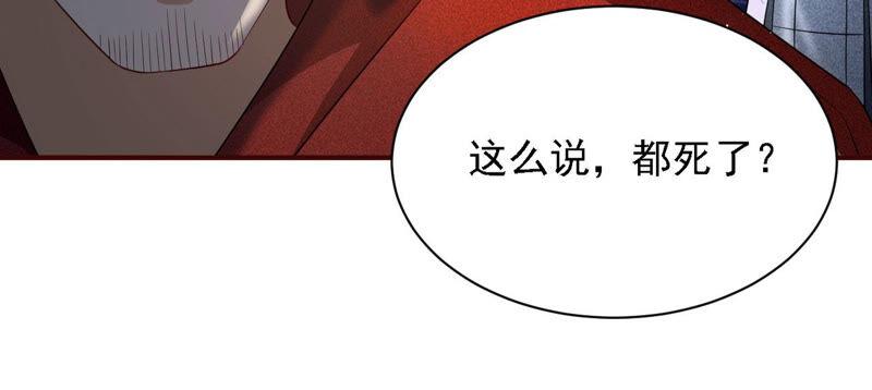 要变天了25