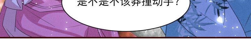 诛心之毒50
