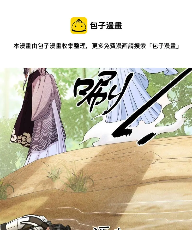 公主，请随我回宫7