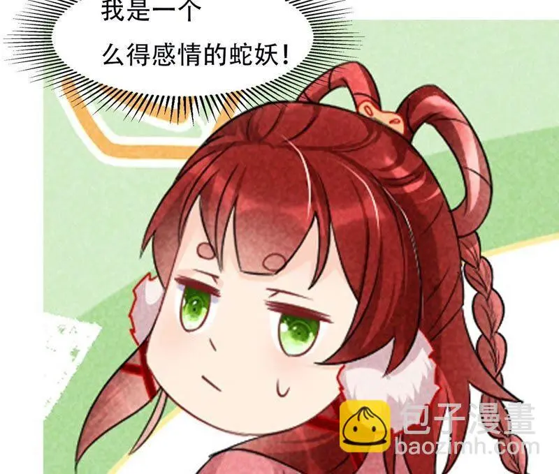 工具人小红67