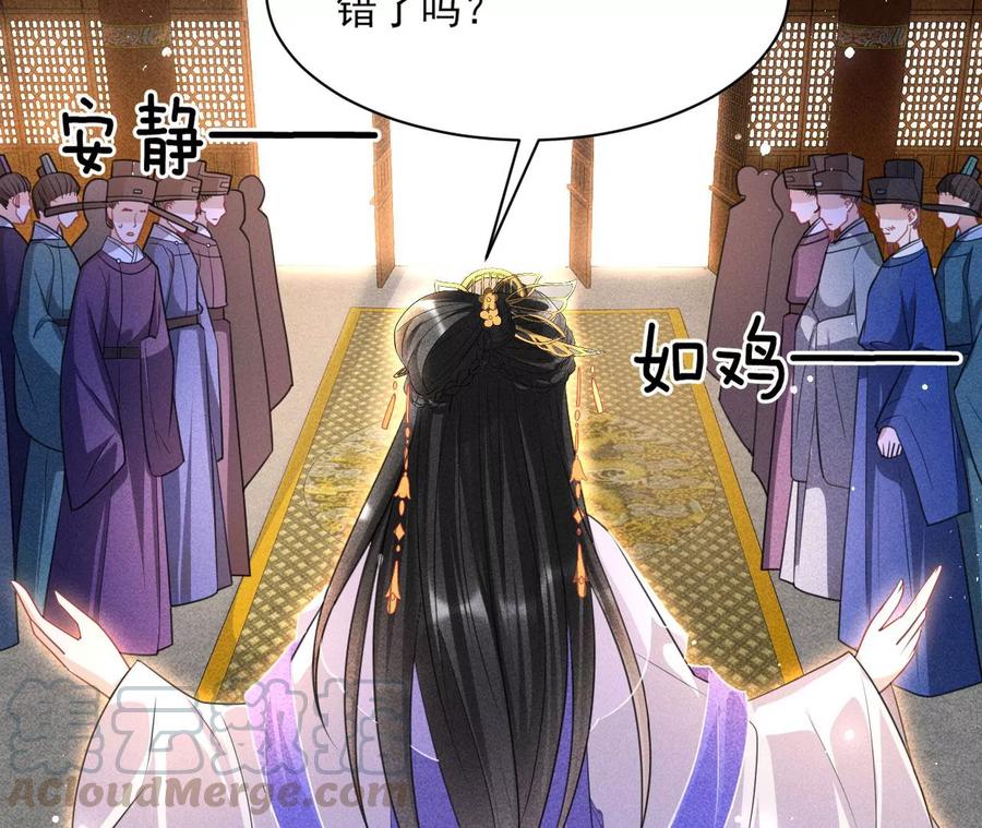 人生如戏30