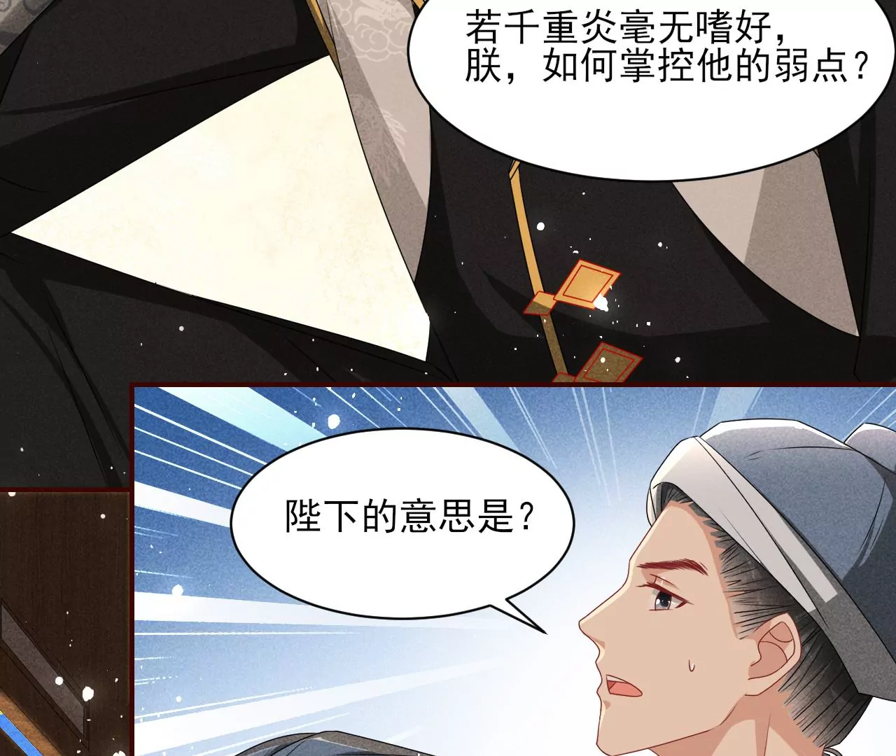 重逢12
