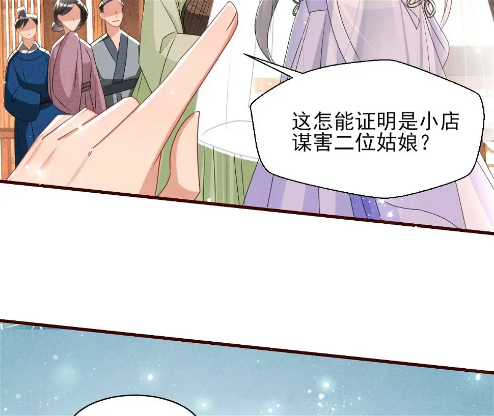 有八卦喔27