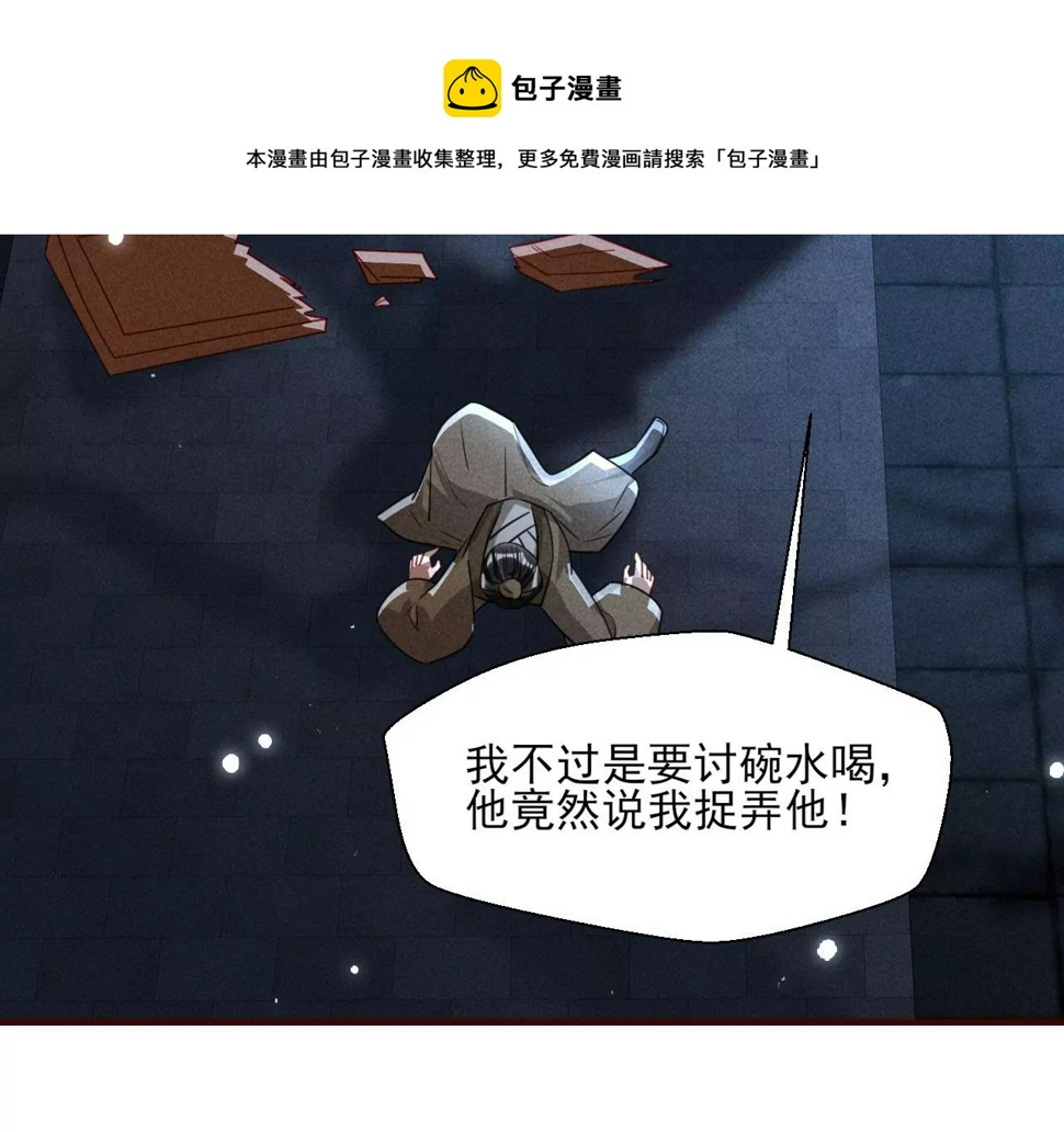 以武服人68