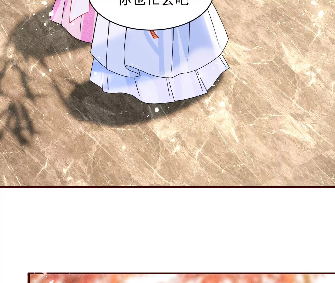 训妹55