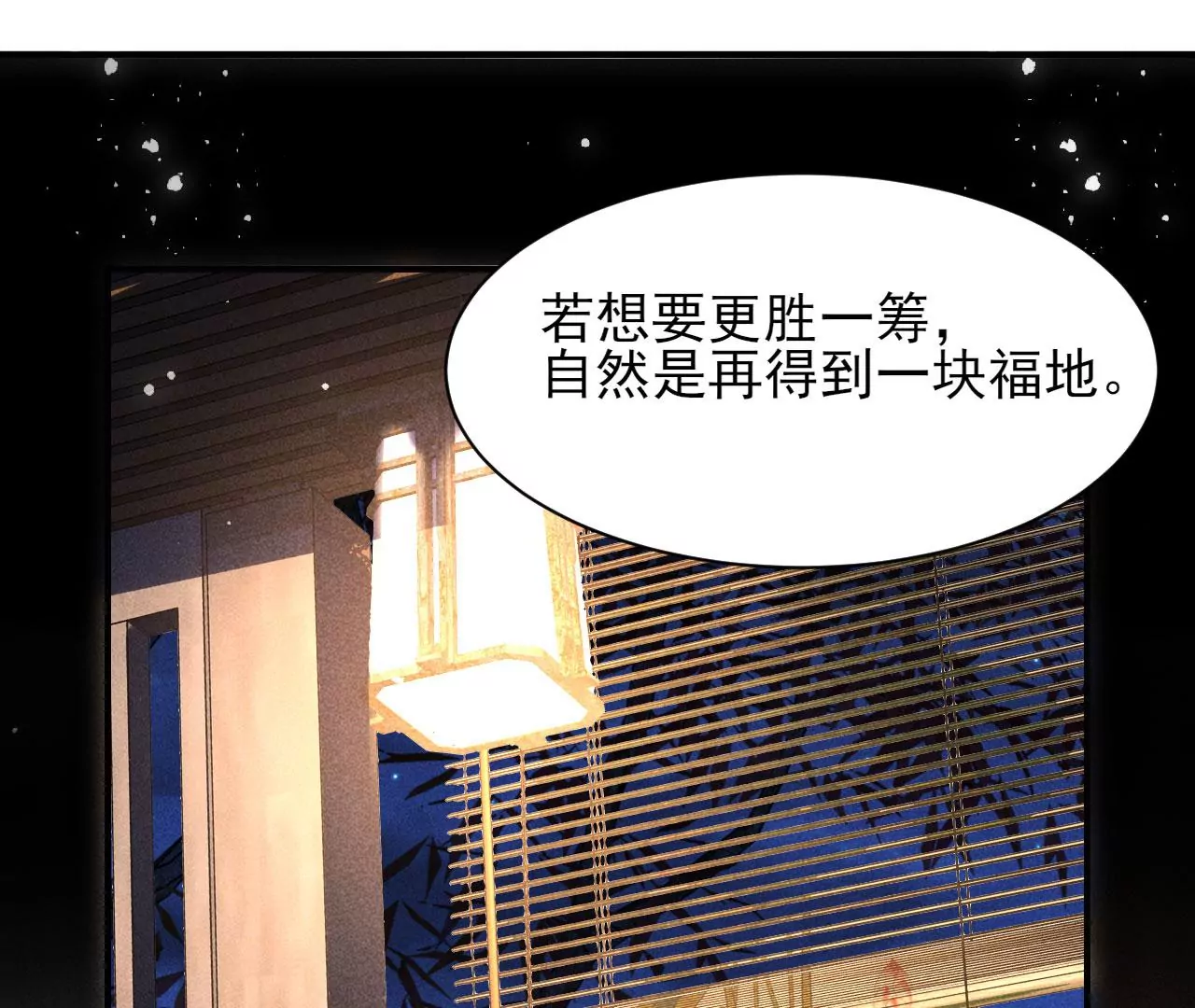 结盟37