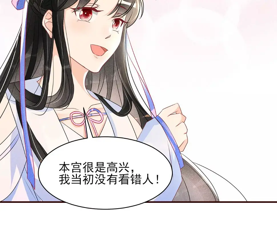 醋意58