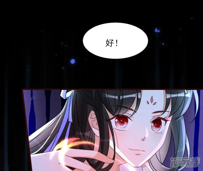第130话 教训49