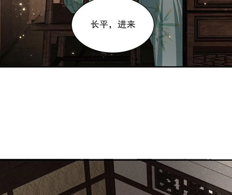 （上）摊牌了，其实我是宗主…7