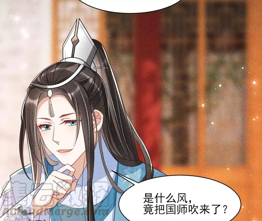 本王就喜欢在这喝茶45