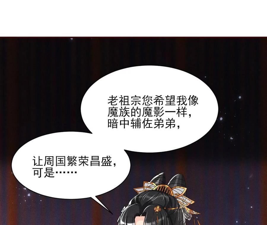 我不愿意隐姓埋名62