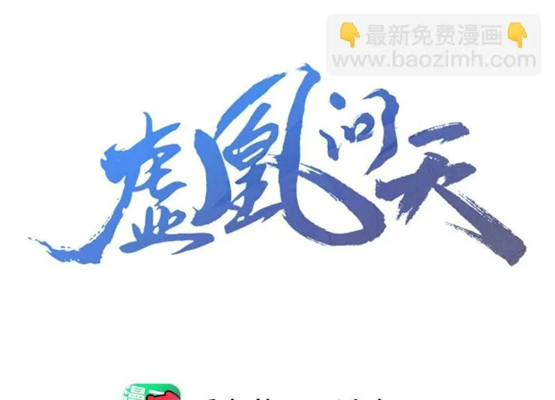 大王你被她骗了啊！2