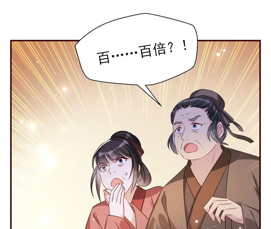 上品福地38