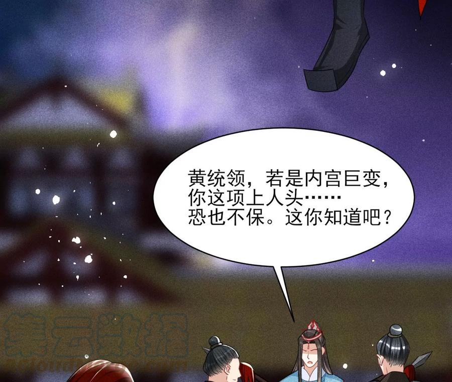 五雷引气阵15