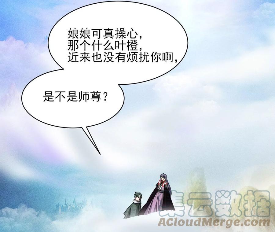 儿女私情乃是小事39