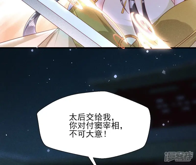 第141话 抄家！63