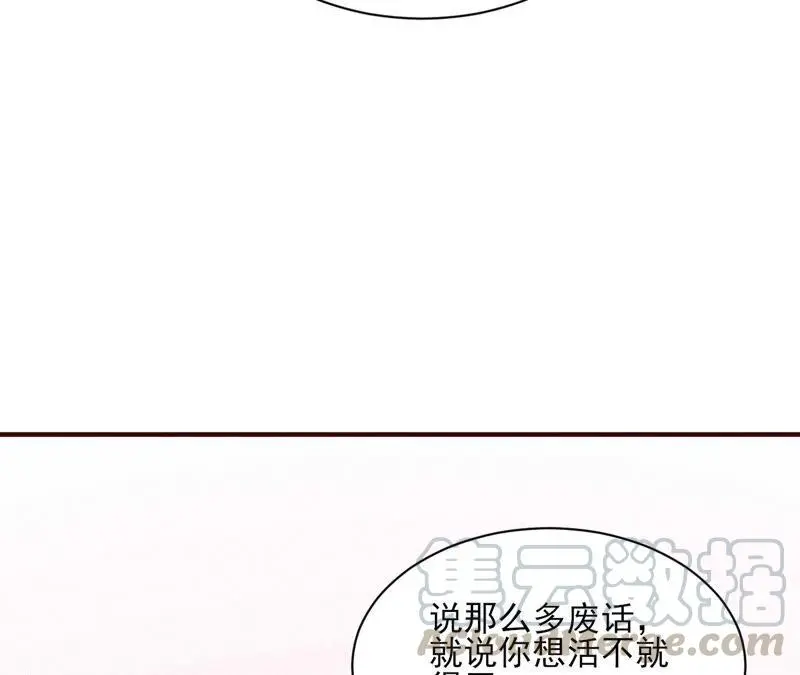 本公主偏要任性，管的着吗？16