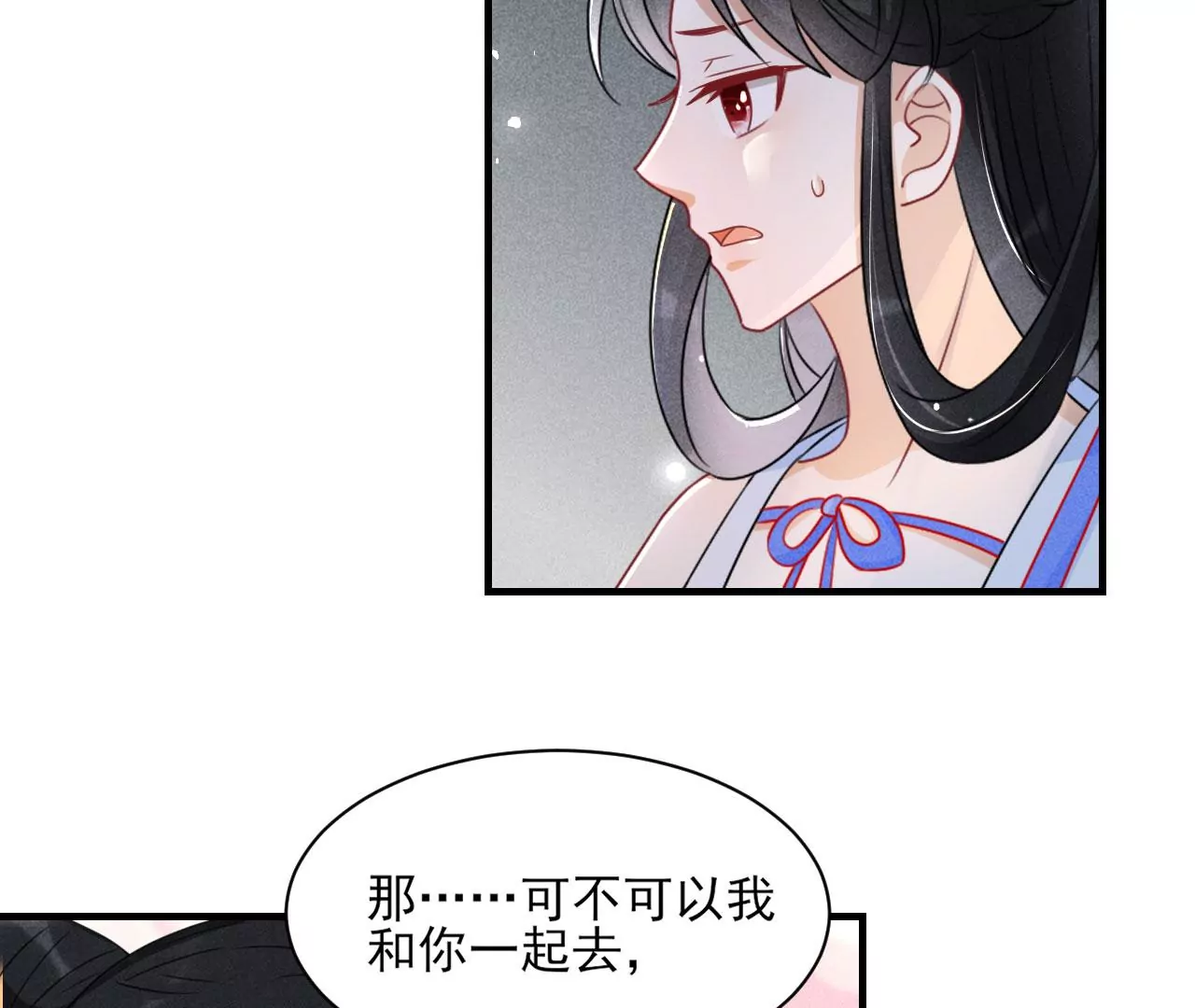 人间炼狱35