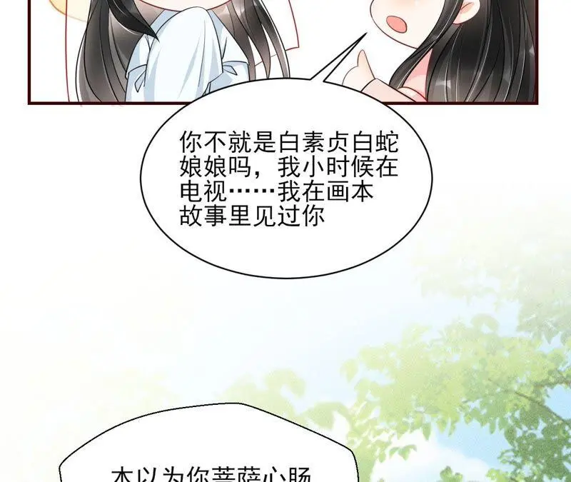 公主，请随我回宫14