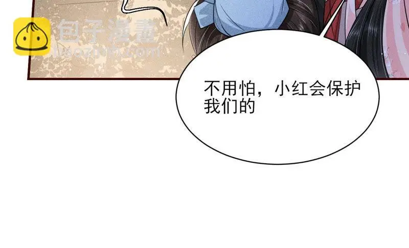白元清，你可知罪？22