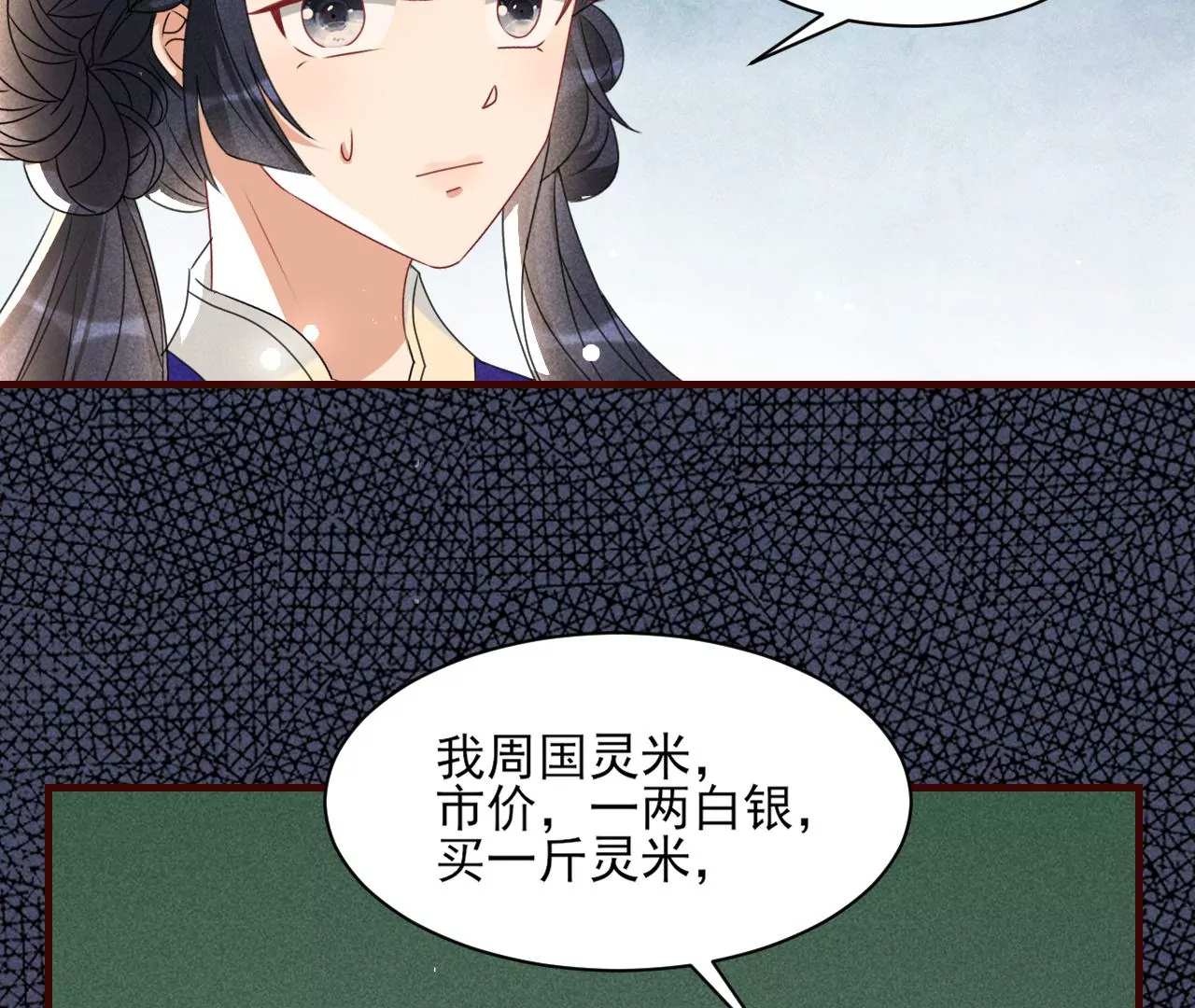买卖自由69