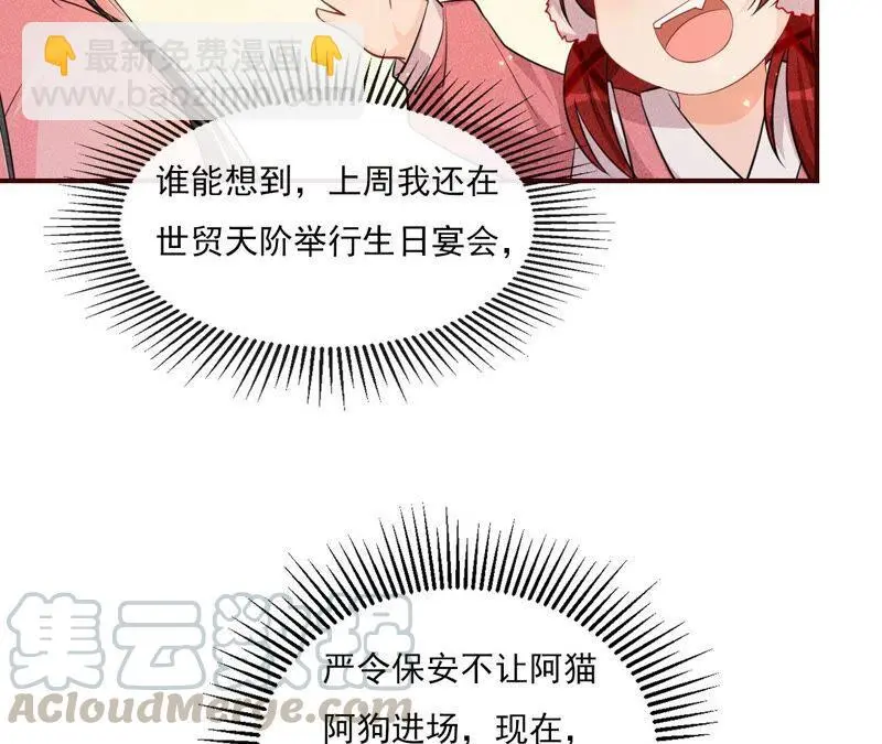 书生与公主72