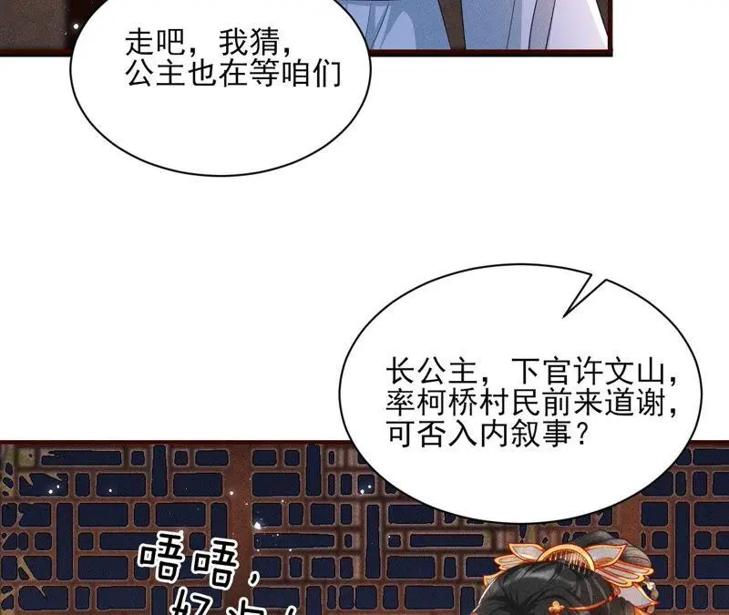 我对当官不感兴趣11