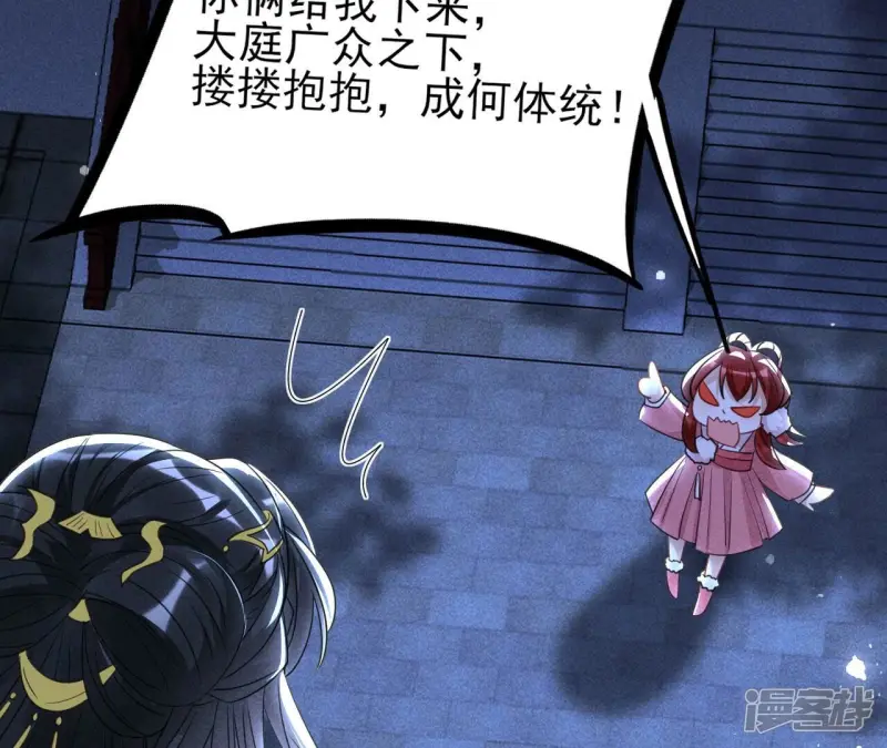 第142话 杀人诛心31