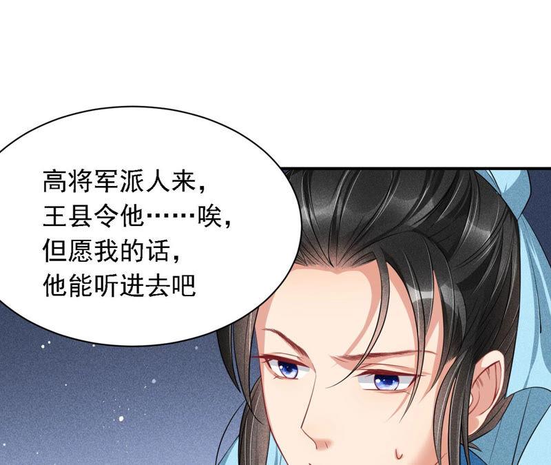 书生意气53