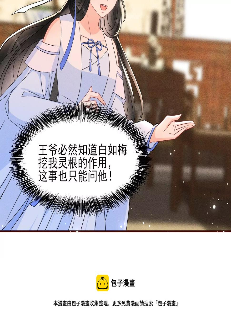 私塾怪事68