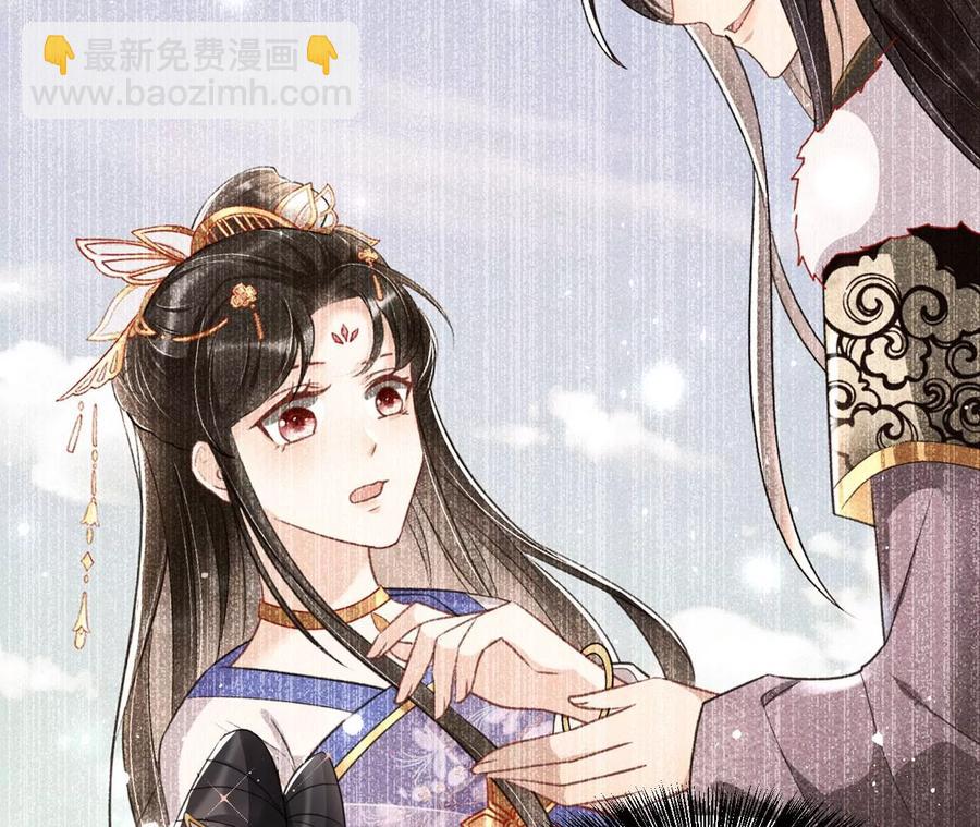 王爷，不如我们做个交易？20