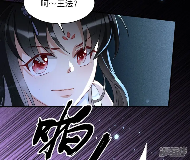 第129话 你还知道王法？46
