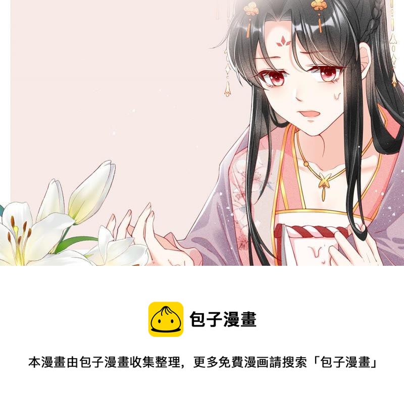 她来了，她带着神之力量来了73