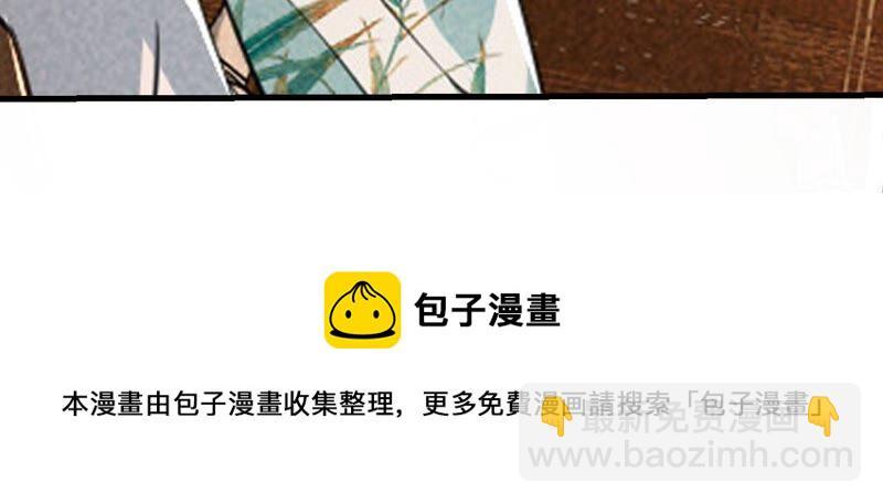 传闻中的痴傻坏公主94