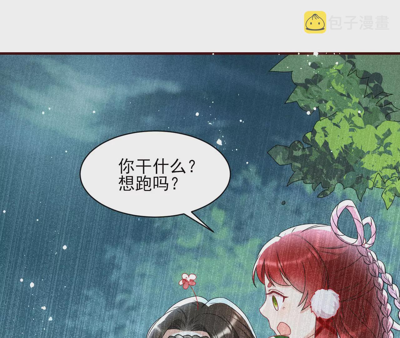 你叫什么名字14