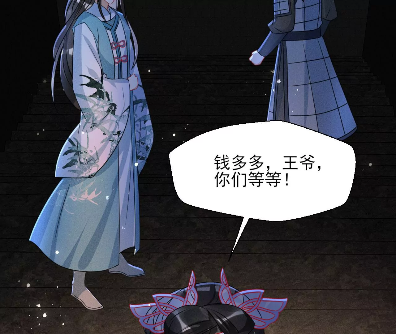 人间炼狱31