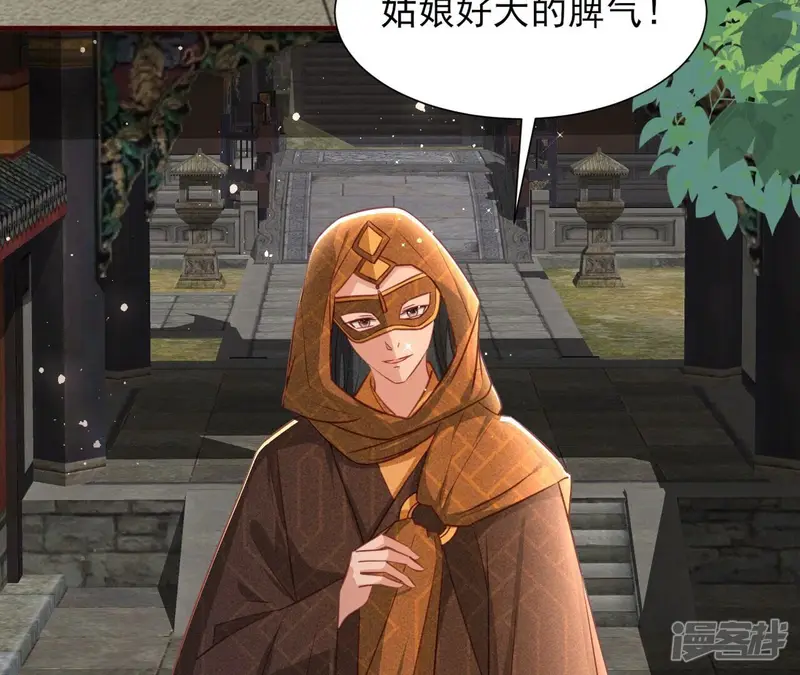 第148话 速战速决6