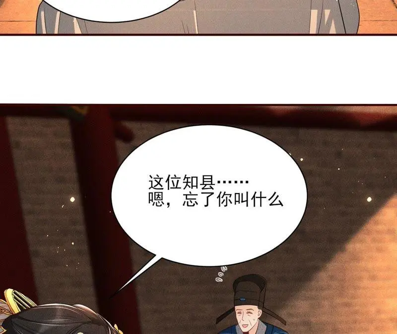 是演戏，还是看戏？29