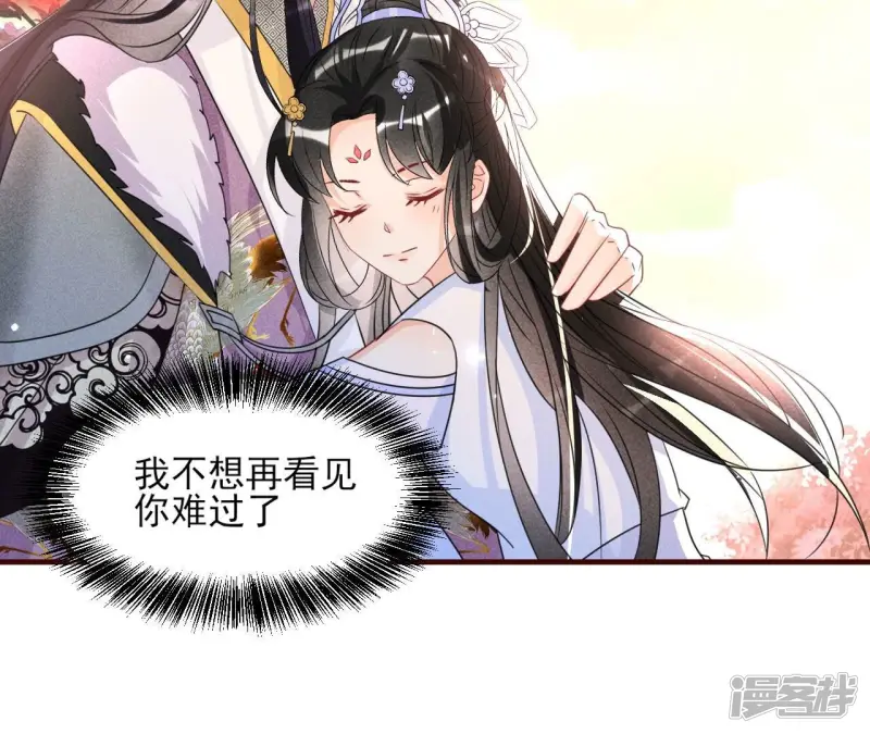 第132话 这片土地交给我来守护67