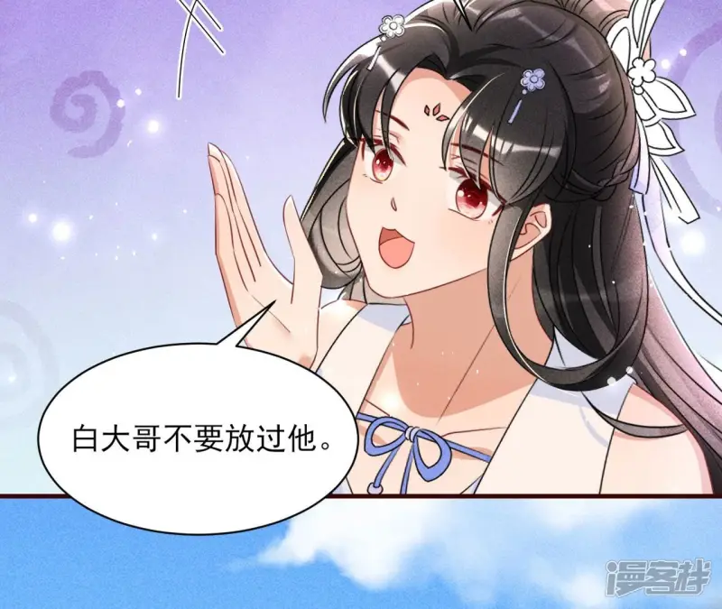 第135话 自爆31