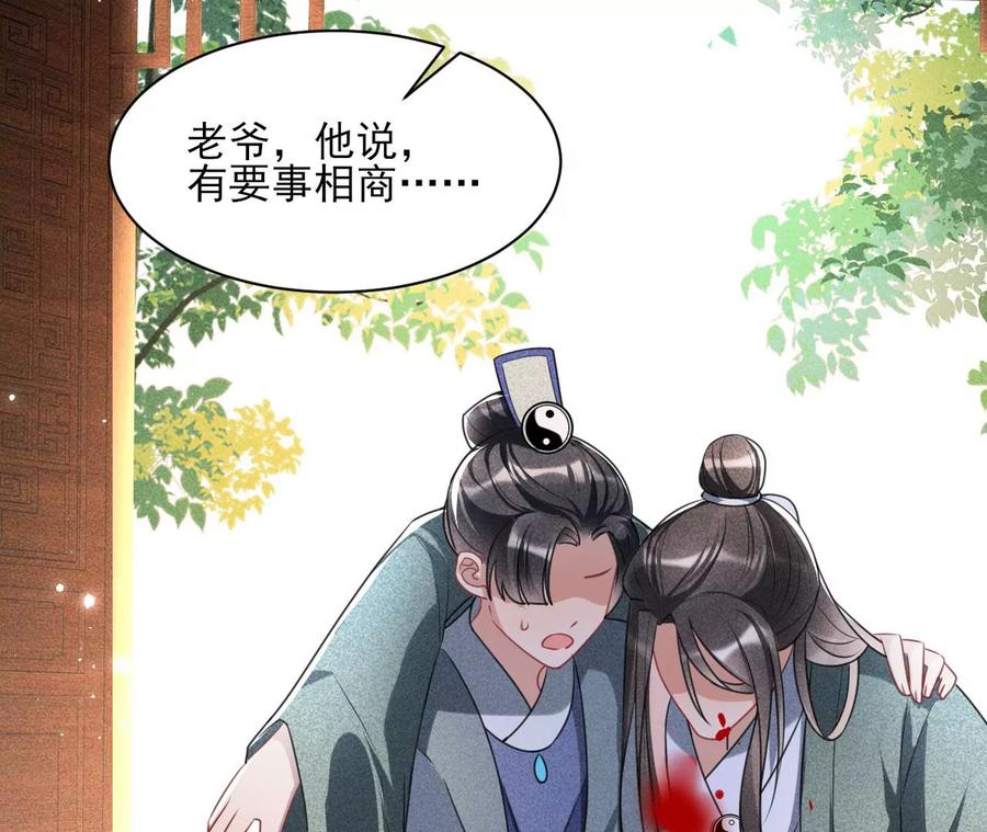 你再睡一会儿35