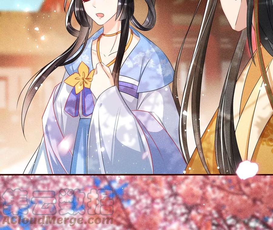 杀她的绝妙时机54